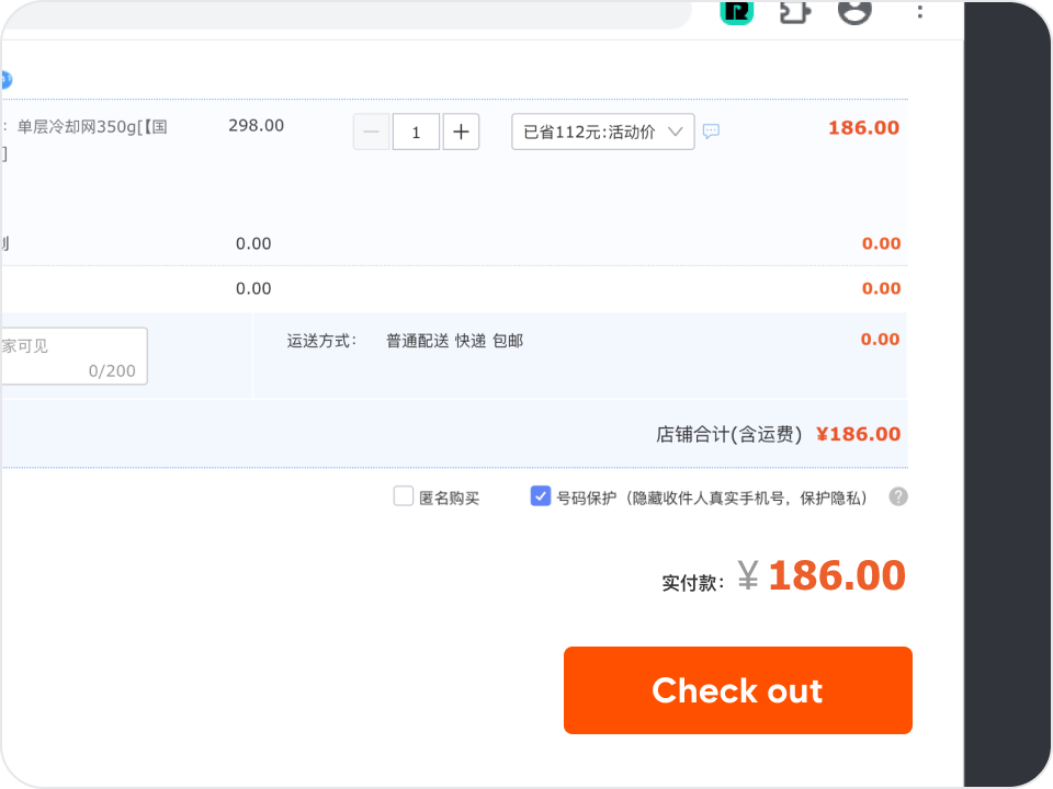 Purchase the Product