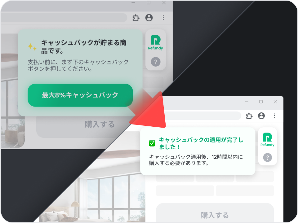 1688利用ガイド