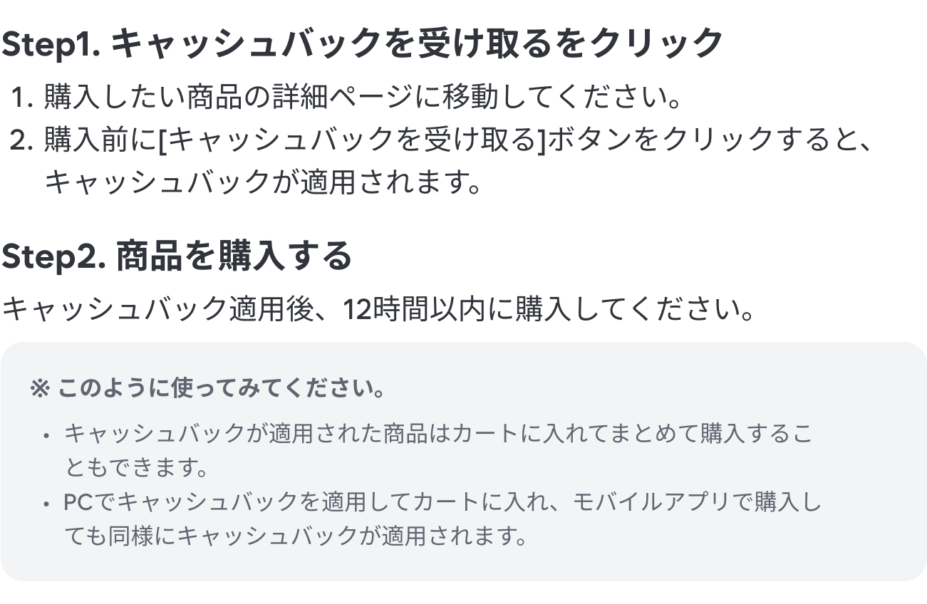 1688利用ガイド