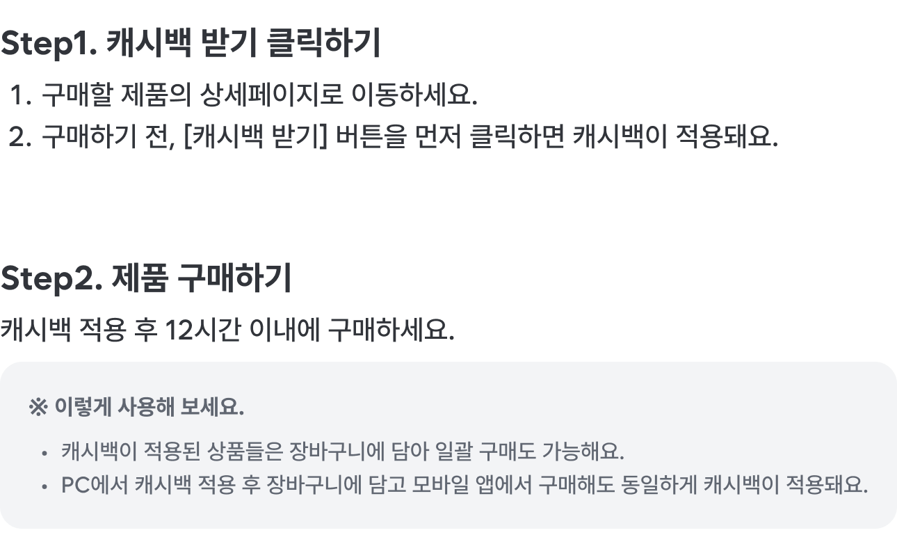 알리익스프레스 이용가이드